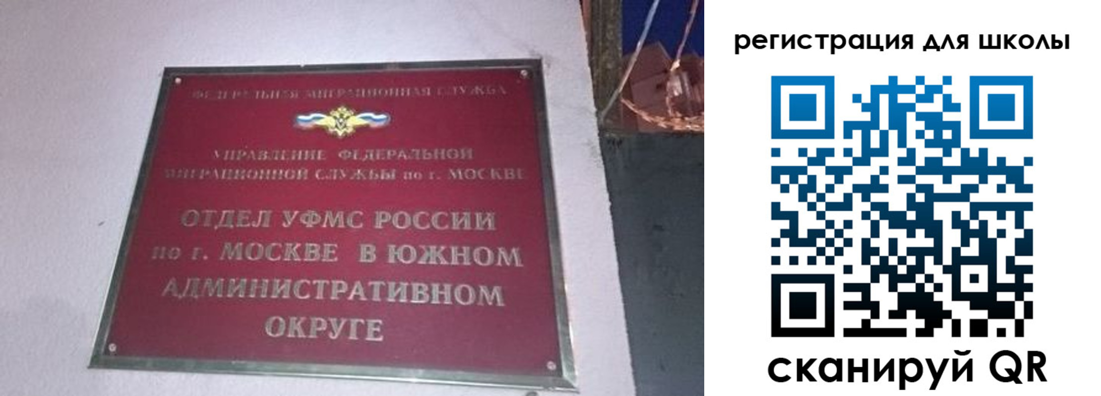 временная регистрация госуслуги в Владивостоке