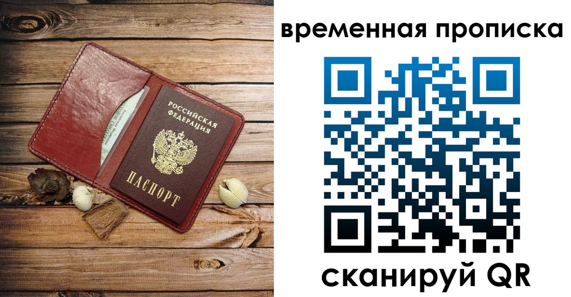 форма 3 в Владивостоке