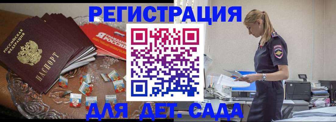 пропишу в квартире в Владивостоке